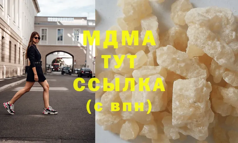 MDMA VHQ  цены   Тверь 